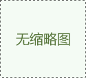 危險廢物環(huán)境污染防治信息公開